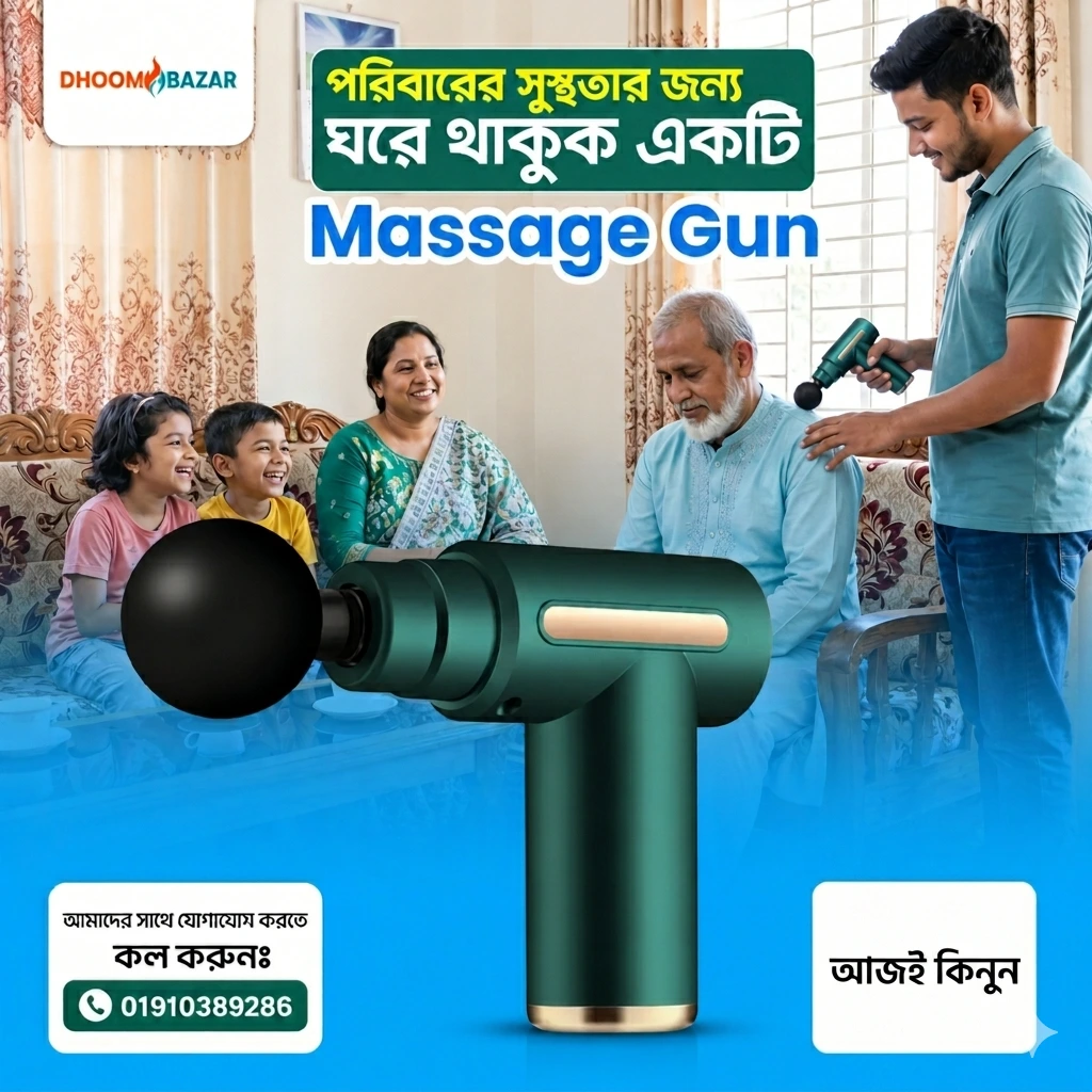 ১০০% অরিজিনাল প্রডাক্ট স্পেশাল অফার প্রাইজ: মাত্র ৮৫০ টাকা!