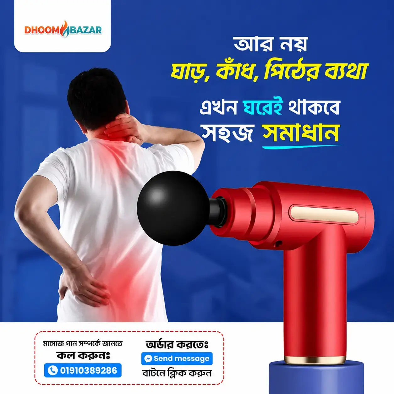 ১০০% অরিজিনাল প্রডাক্ট স্পেশাল অফার প্রাইজ: মাত্র ৮৫০ টাকা!